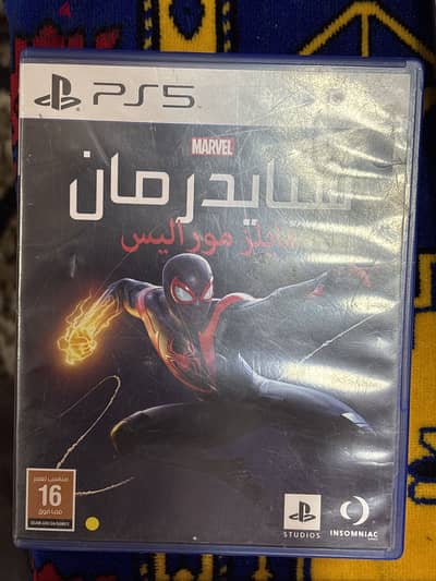 العاب بلايستيشن 5