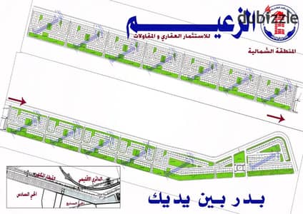 **Land Plot for Sale North of the Seventh District, Badr City**