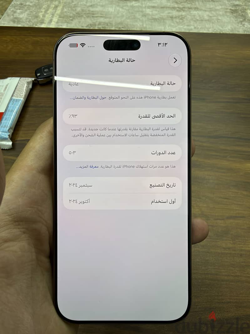 Apple - iPhone 16 Pro Max 4