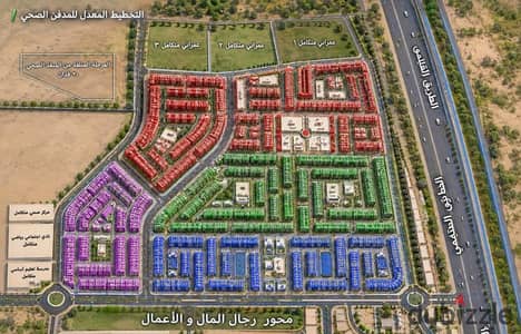 **Land Plot in the Eastern Extension, Badr City**