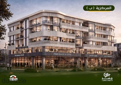 Shop for sale in New Damietta 49.90 m