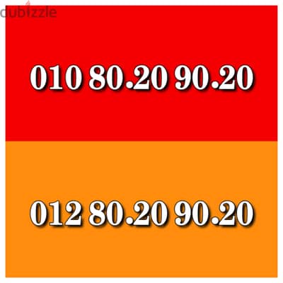 VODAFONE & ORANGE VIP