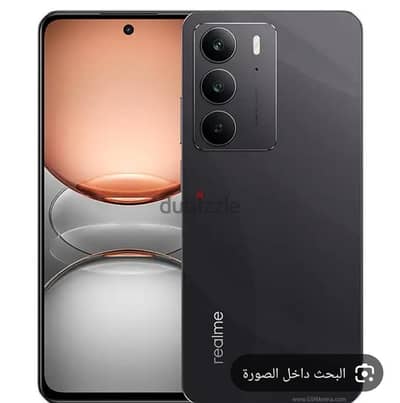 ريلمى سى 75