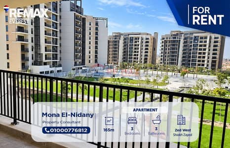 Apartment for Rent in ZED West - 165 sqm - 3 Bedrooms - 3 Bathrooms - ACs & Kitchen - Landscape Open View