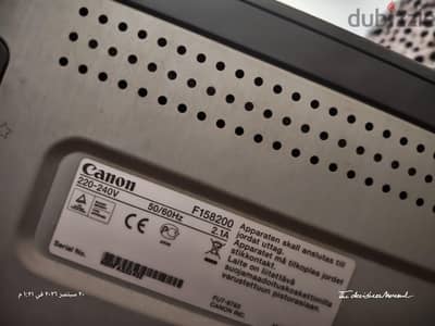 printer canon