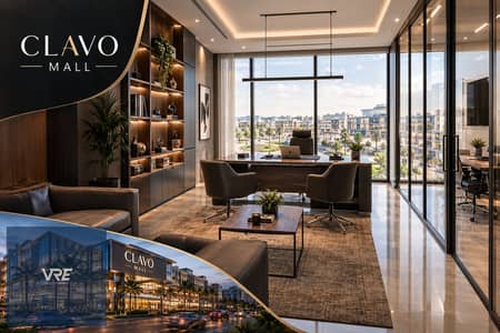  **Administrative Office 105m² | Prime Location in Front of Al-Qarnfal Villas | CLAVO MALL**