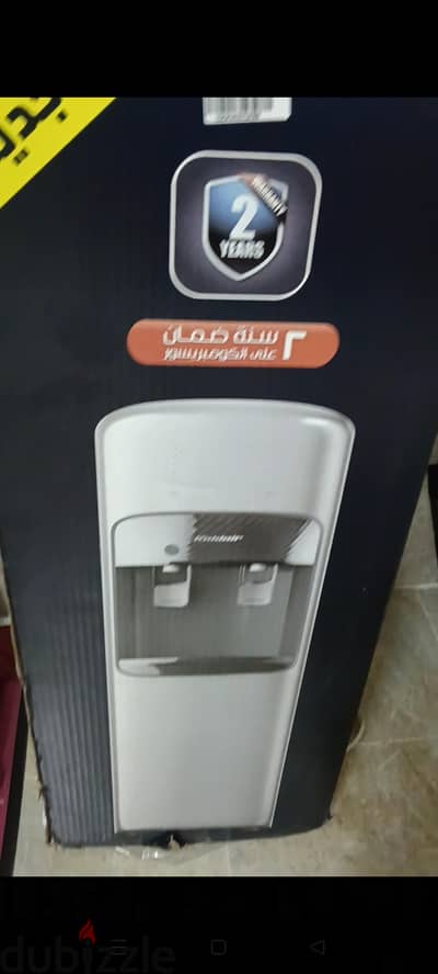 كولدير مياه