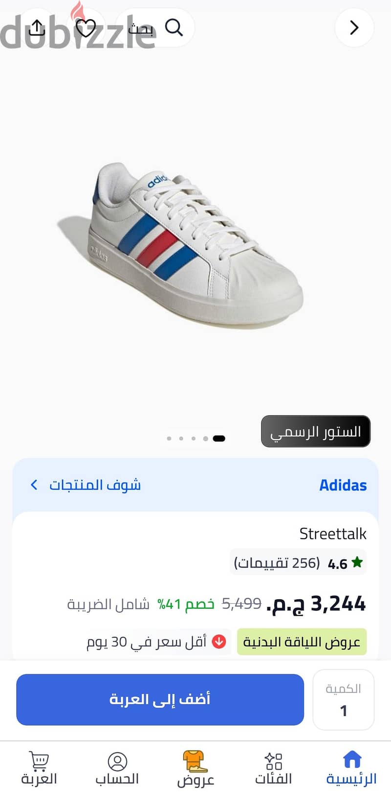 Adidas streettalk original 44 2