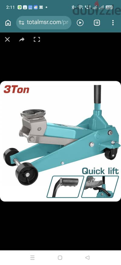 كوريك 3طن توتال ydraulic garage jack 3T كوريك ٣ طن tht10833 خدمه شاقه