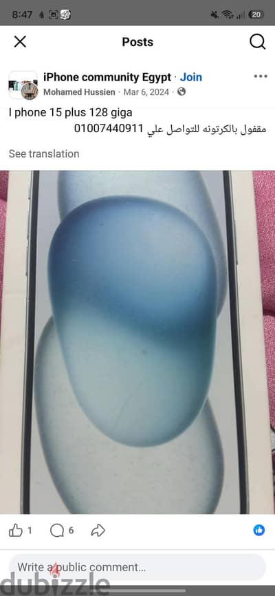 Apple - iPhone 15