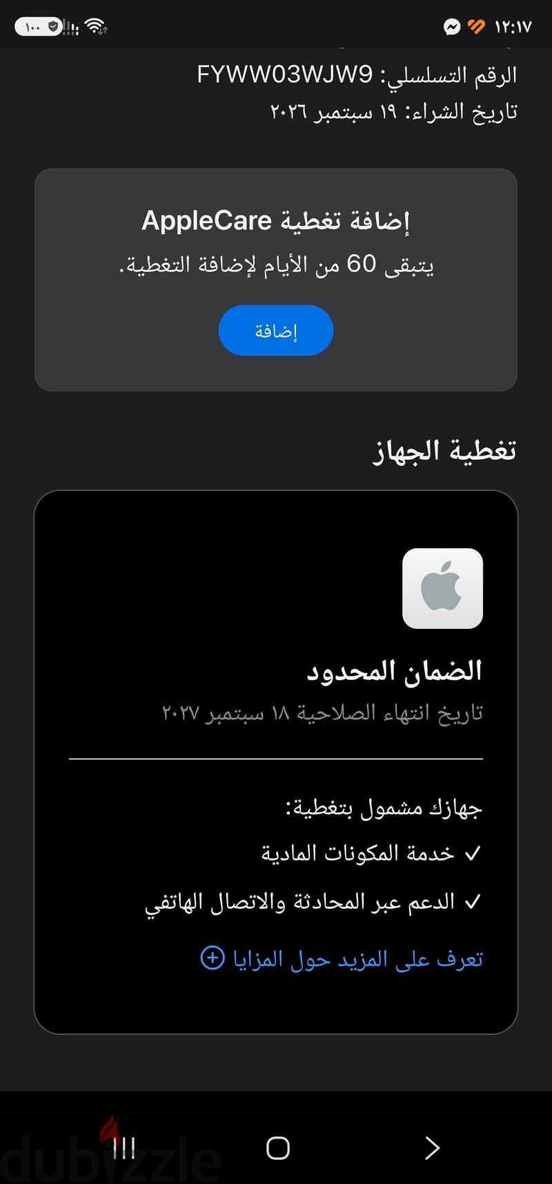 MacBook Air M5 7