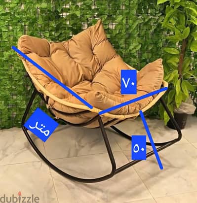 كرسي هزاز