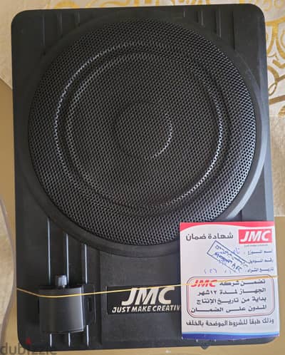 صب تحت الكرسي ٦٠٠ وات ، JMC , كسر زيرو
