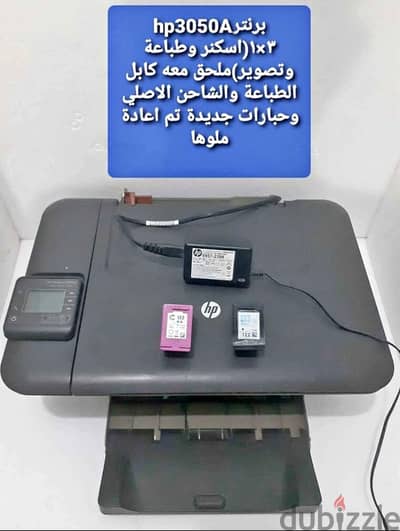 الاسكندرية شارع المراغي العمومي او العوايد