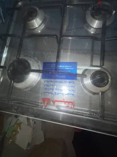 بوتاجاز انبوبة uniontech