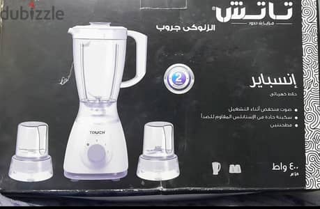 خلاط كهربائي