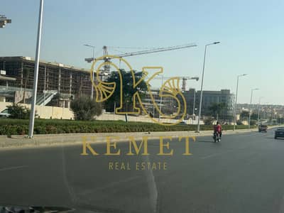 COMMERCIAL FOR SALE 638 SQ M 50% SHARE WITH ALMAEASEM DELIVERED 2026 NEW CAIRO