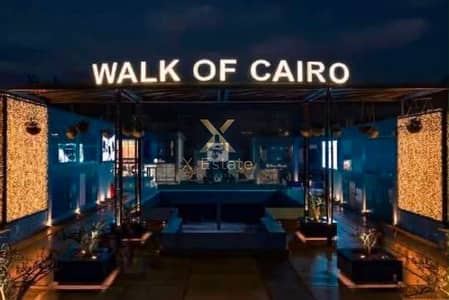 محل تجاري للإيجار دور أرضي | Walk of Cairo الشيخ زايد | 100 متر واجهة