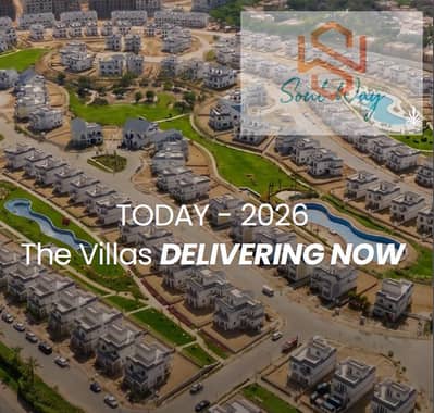 I-Villa Garden for Sale in Mountain View 1.1 Extension – New Cairo  Prime Location | Lake View | North Facing | October 2026 Delivery
