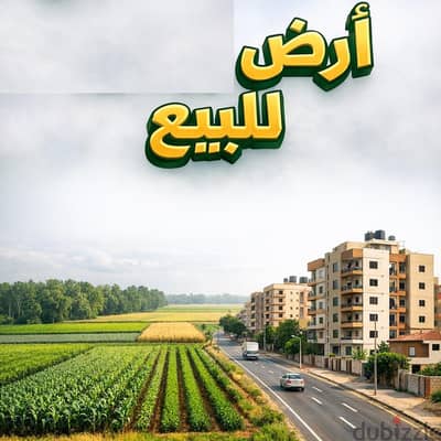 7 فدان ارض فضاء بموقع ممتاز تقطيع ومساحات