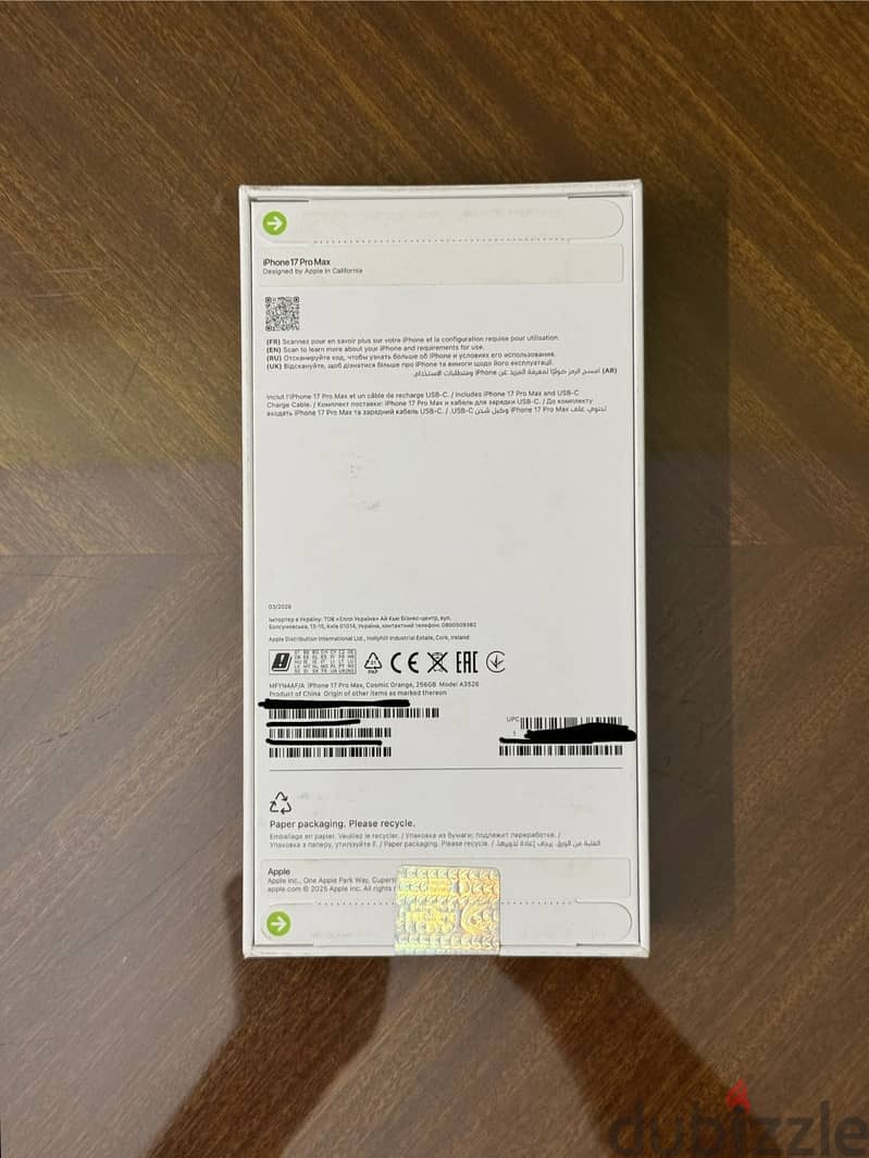 iPhone 17 Pro Max 1