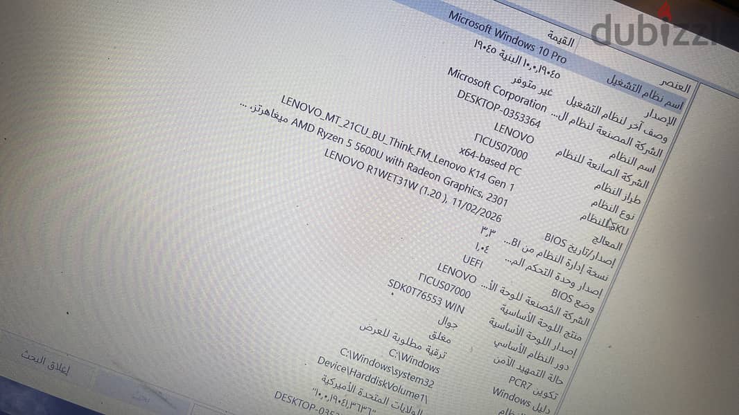 Lenovo thinkpad k14 gen 1 2
