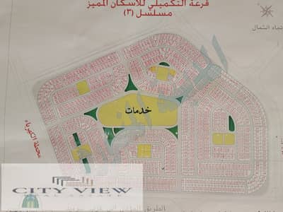 Land for sale in the series of 3 October Gardens, the Golden Square, a very distinctive piece close to the clubs