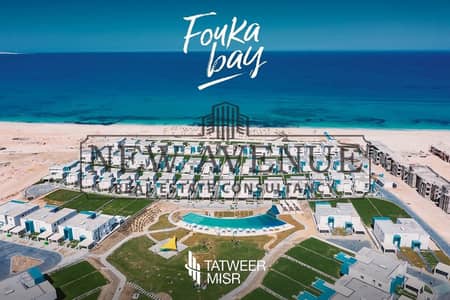 Full Sea View Chalet Ground Corner with Huge Garden and Fully Finished in Fouka Bay Ras El Hekma Full Sea View Chalet Ground Corner with Huge Garden and Fully Finished in Fouka Bay Ras El Hekma