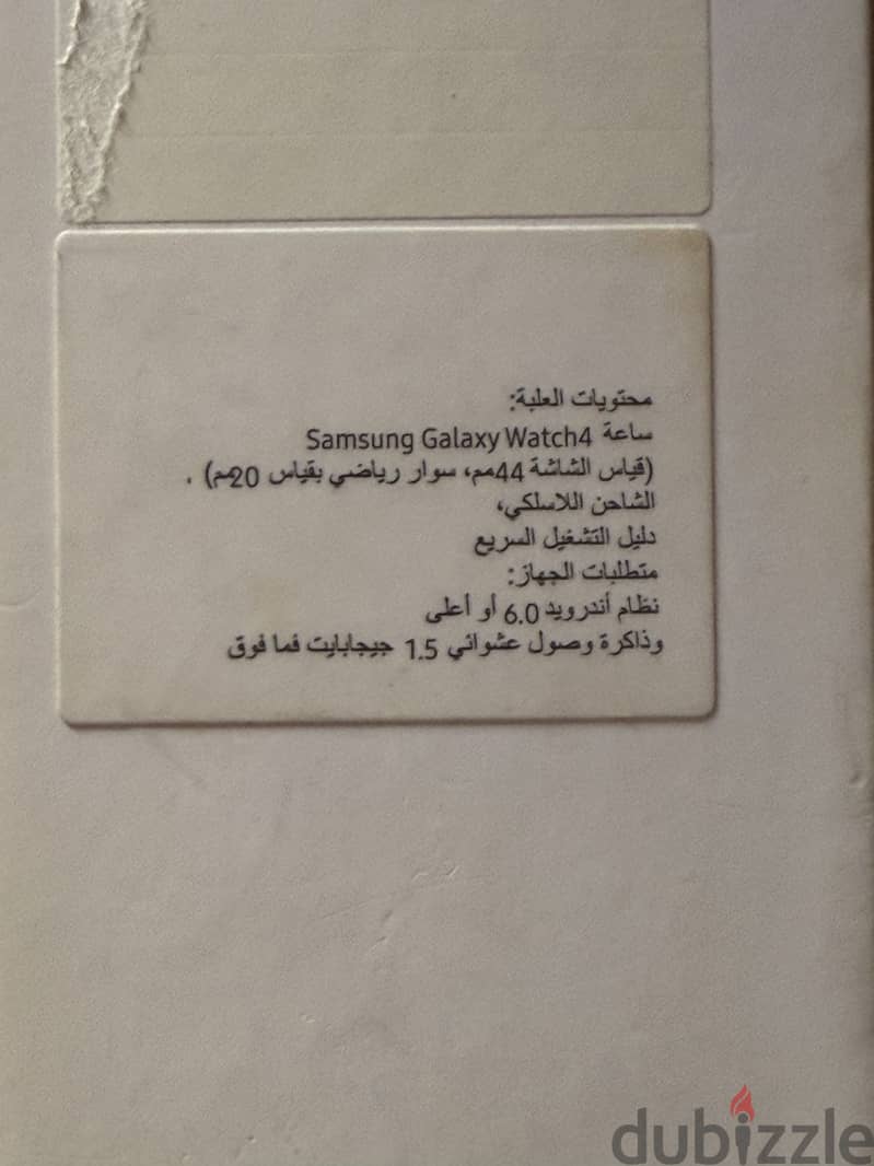 Samsung watch 4 sport 3