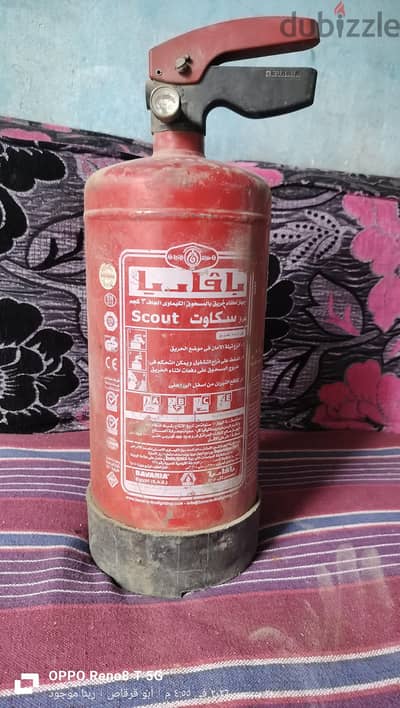 طفاية
