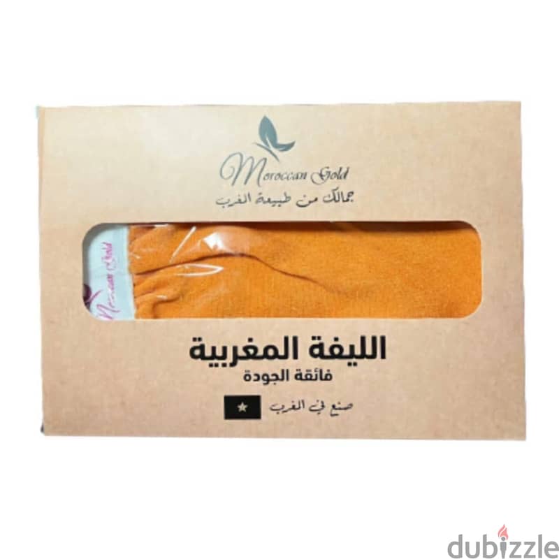Moroccan gold 8
