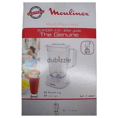 شفاشق و قطع غيار اجهزه مطبخ جديده