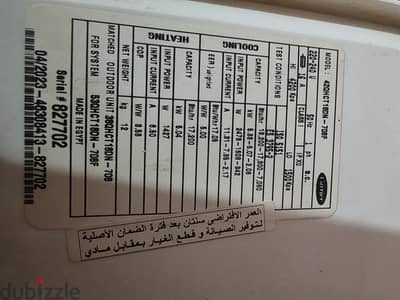 سوهاج-ميدان الثقافه- برج الخليفه