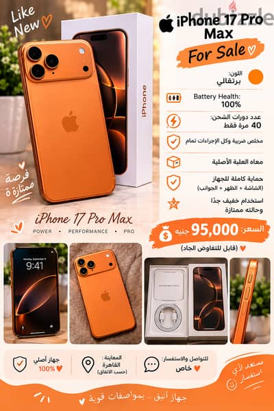 استعمال خفيف جديد كالجديد
