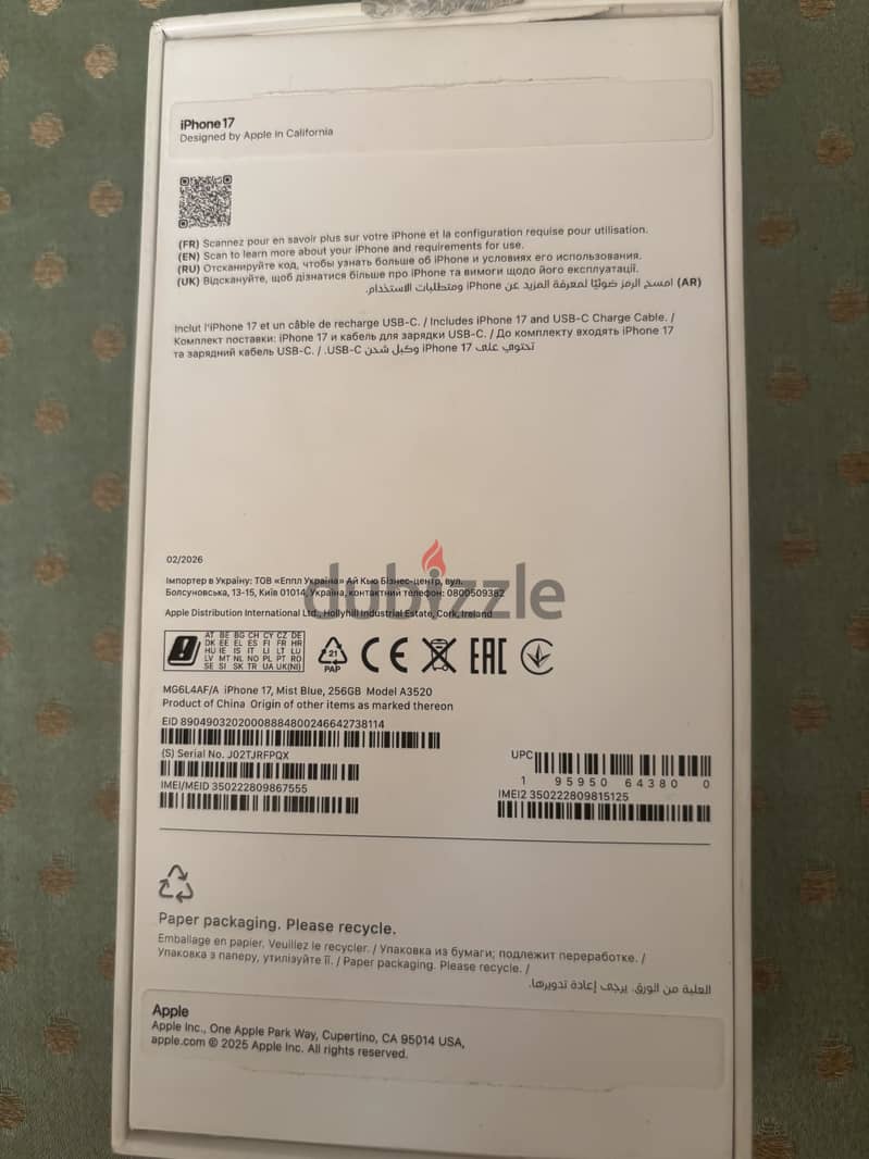Apple - iPhone 17 1