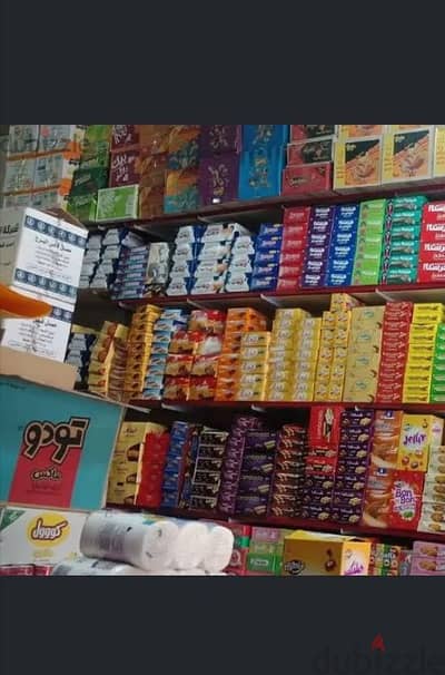 مشروع جاهز