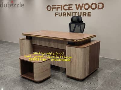 مكاتب مديرين  ورك ستيشن (Workstation) لتجهيز الشركات | أثاث مكتبي