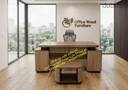 مكاتب مديرين ووورك ستيشن | أثاث مكتبي للشركات Office Workstation Furni