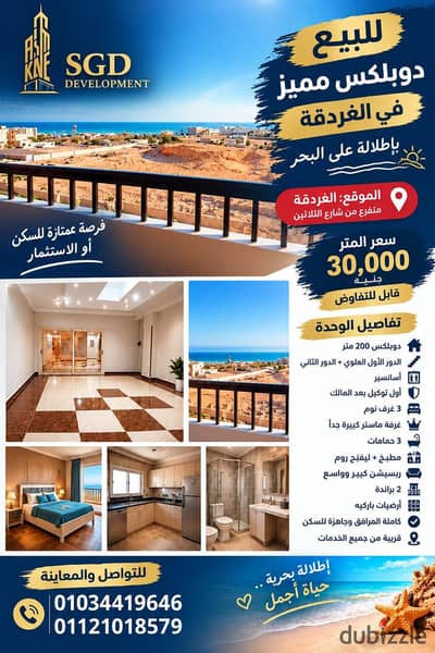  Exceptional Duplex for Sale in Hurghada    Prime Location – Second Row from the Sea  Duplex: First Floor + Second Floor  Total Area: 200