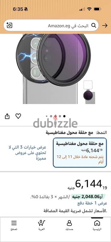 ND2-ND32 Filter 67mm 2