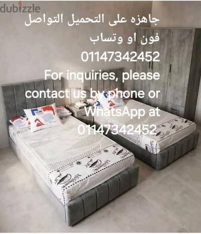 غرفة اطفال جاهزه على التحميل  Children's room ready for download