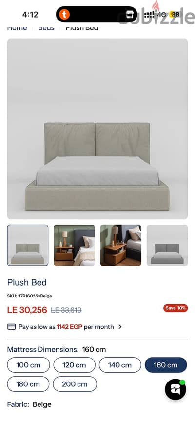 سرير plush bed من arika