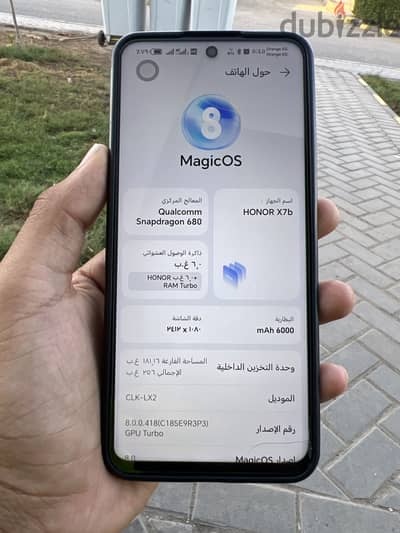 هونر موديل اخر