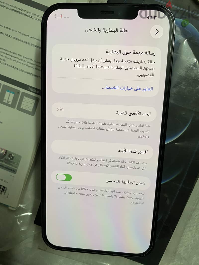 iPhone 12 Pro Max 6