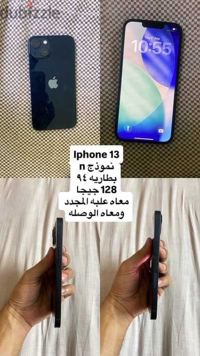 Apple - iPhone 13