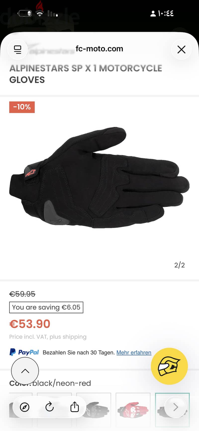ALPINESTARS 7