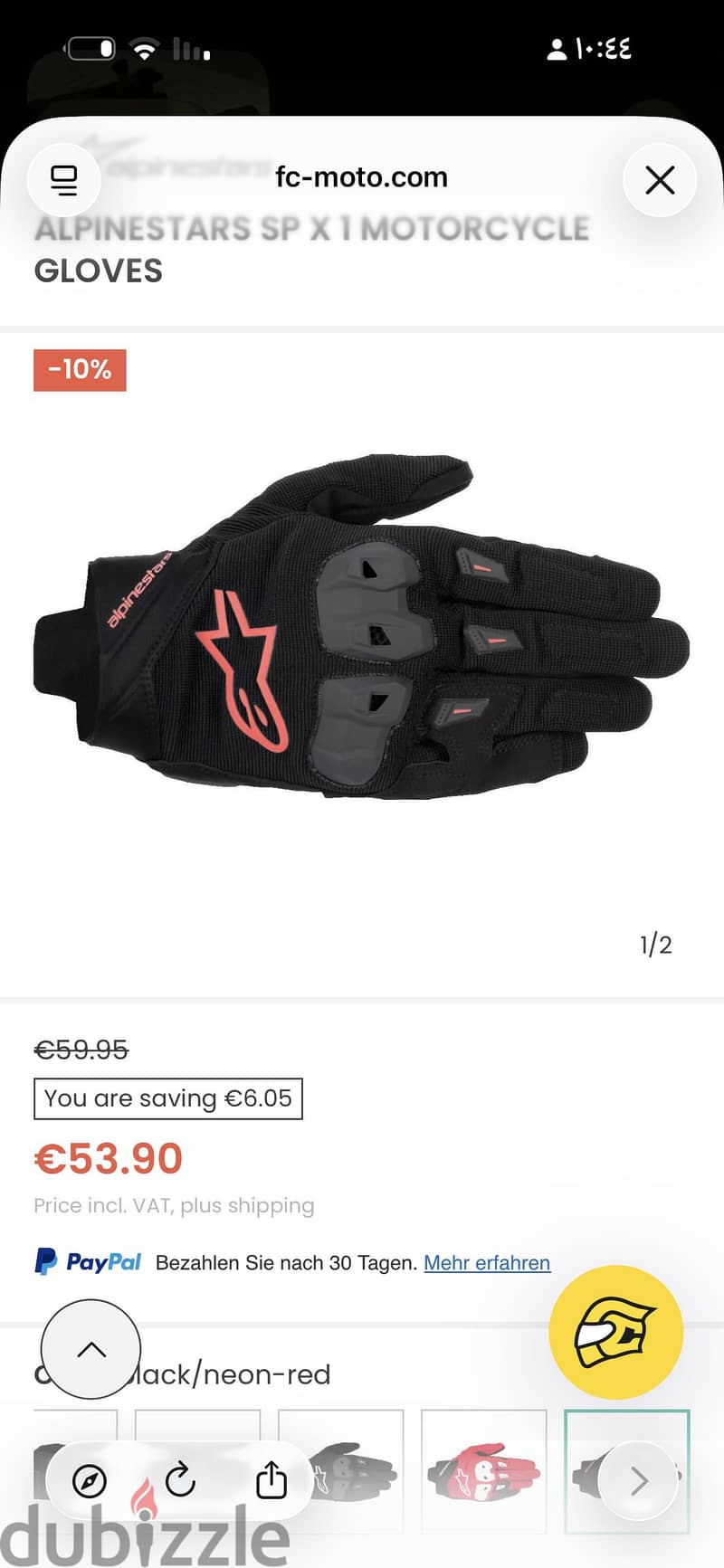 ALPINESTARS 8