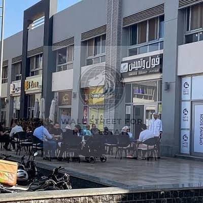 Opportunity to sell a commercial store in the Kraft Zone in Madinaty, Blocks One