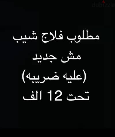 Xiaomi 14 , s23 plus , s23 , one plus 12 عليه ضريبه