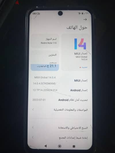 Redmi Note 11S